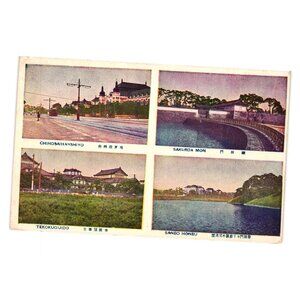 Japanese Vintage Postcard Union Postale Multiview Chihosaihanshiyo Sakurda Mon